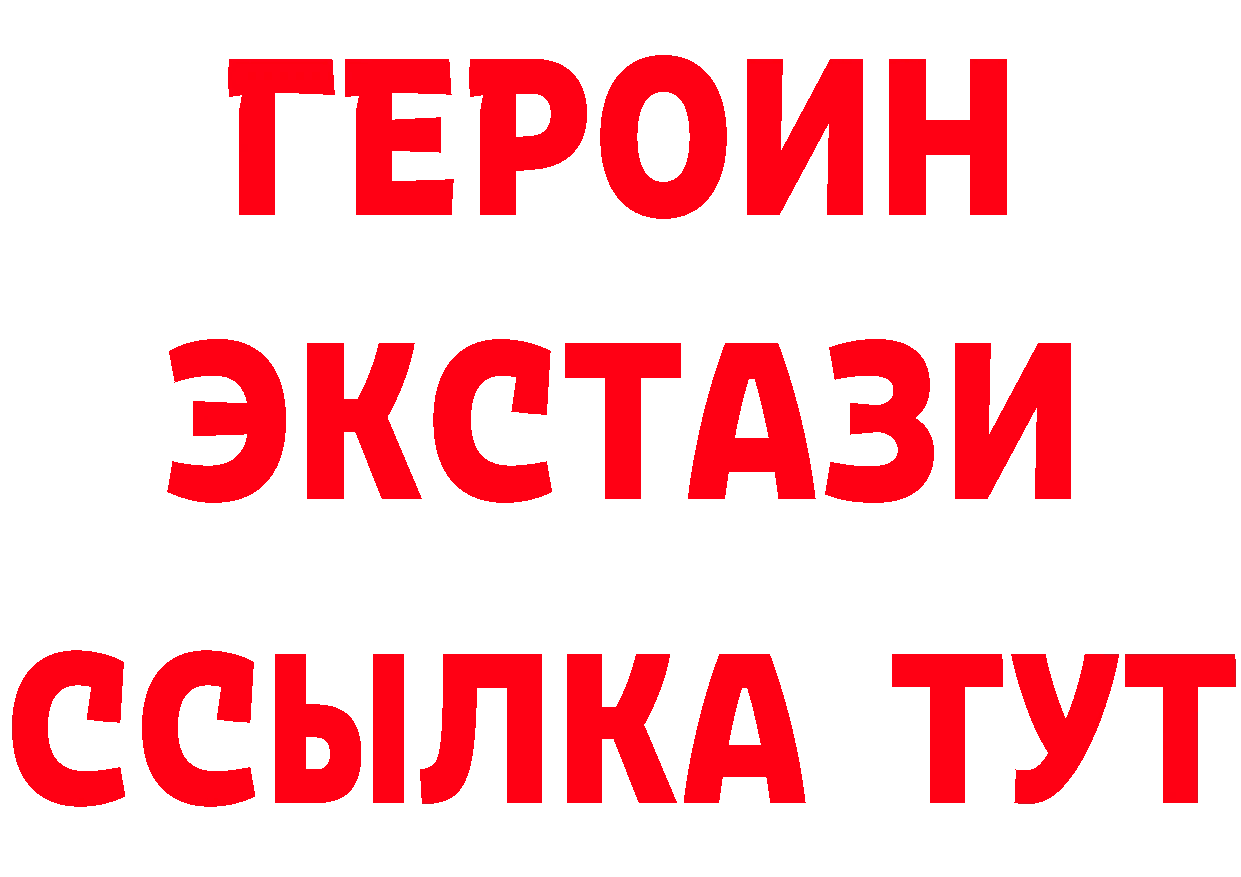 КЕТАМИН VHQ зеркало дарк нет mega Собинка